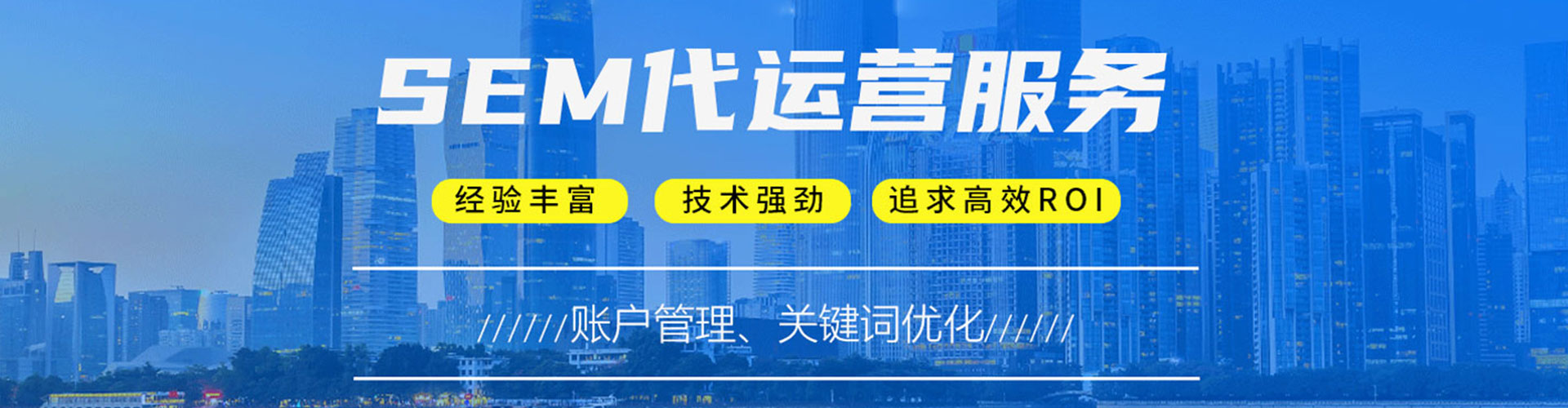 云阳信息流优化师