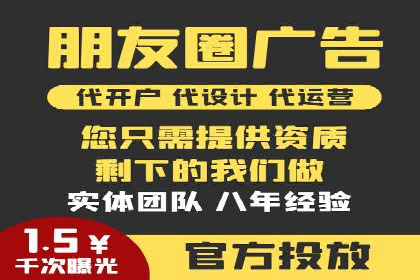 今日头条信息流广告如何助力中小企业发展